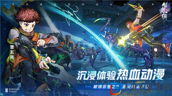 鎮魂街天生為王回歸活動介紹