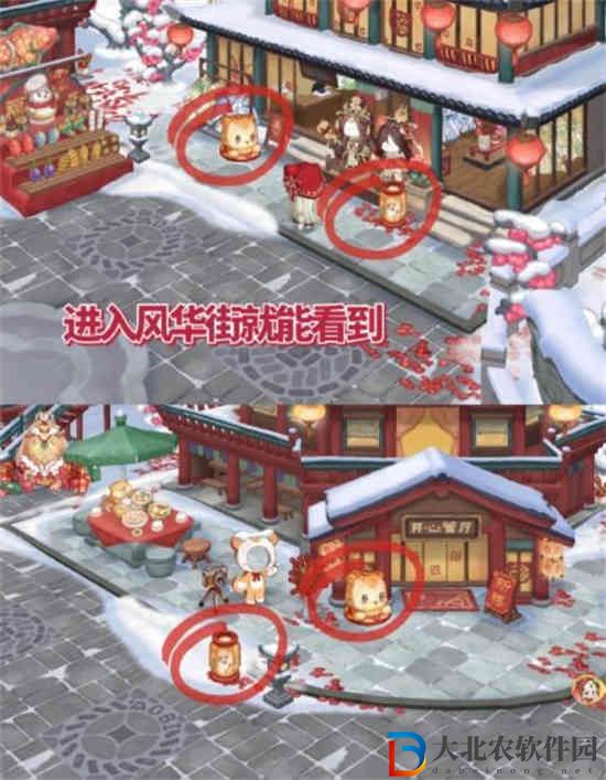 奧比島手游花燈節(jié)燈籠位置在哪