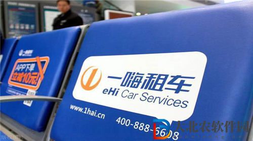 一嗨租車怎么租便宜