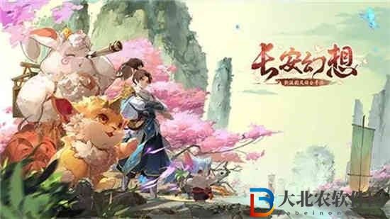 長(zhǎng)安幻想花朝奇聞怎么玩