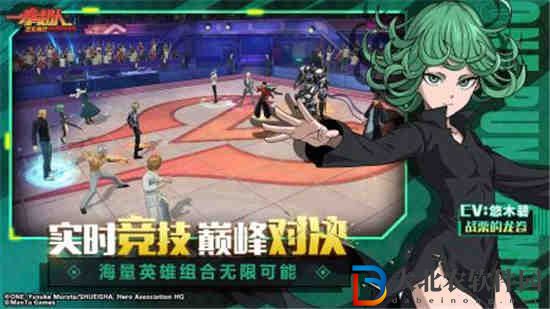 一拳超人正義執行阿修羅獨角仙演練中心
