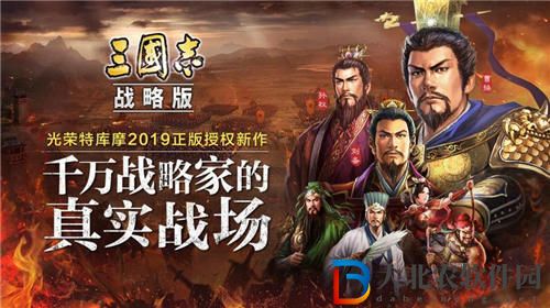 三國志戰(zhàn)略版邊角料怎么組隊