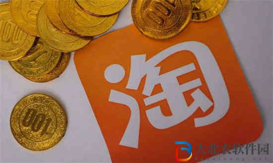 淘寶保密發貨靠譜安全嗎