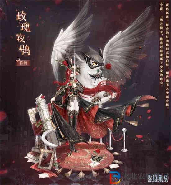 奇跡暖暖玫瑰夜鸮怎么樣