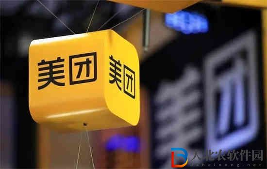 美團如何尊享**
方式