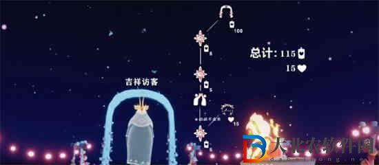 光遇2023同心節(jié)兌換圖是什么