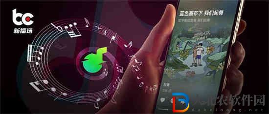 汽水音樂怎么設置不被其他軟件中斷