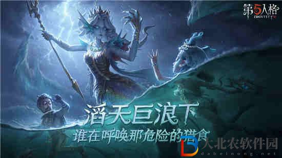 第五人格紅蝶竹華皮膚介紹