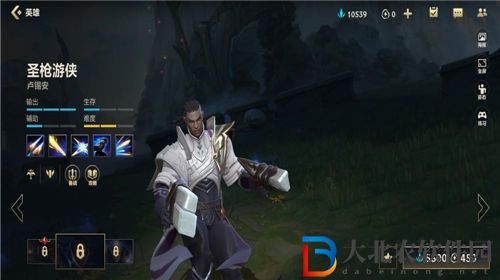 英雄聯(lián)盟手游盧錫安怎么出裝