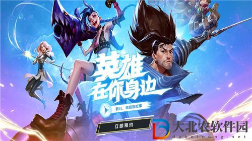 英雄聯盟手游龍魂水晶怎么獲得