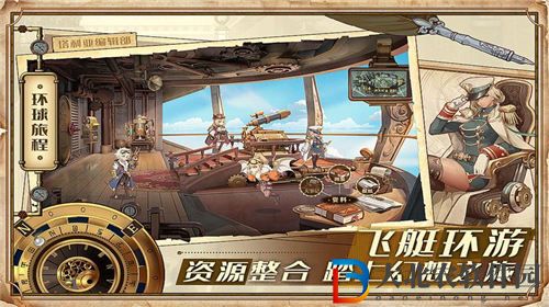 空之要塞啟航嘉爾娜怎么樣