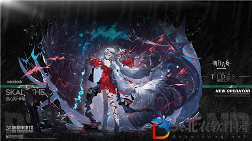 明日方舟幽靈鯊專精材料是什么
