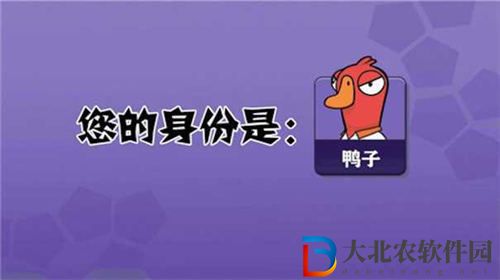 鵝鴨殺爆炸王怎么玩