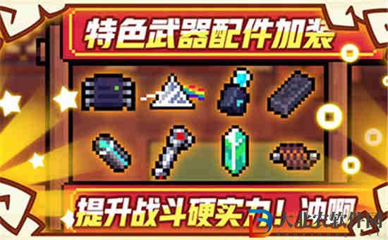 元氣騎士武器合成表圖鑒最新2022