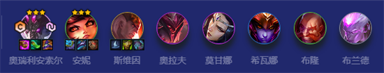 金鏟鏟之戰攝魂魔法師陣容怎么玩