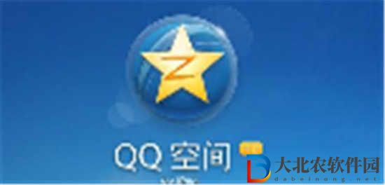 QQ空間動態怎么設置三天可見