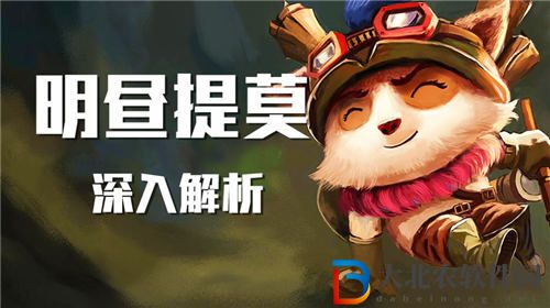 金鏟鏟之戰神射提莫陣容怎么玩
