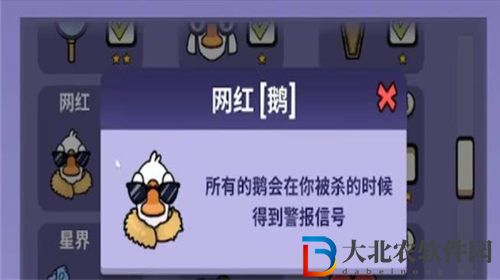 鵝鴨殺服務器遭攻擊關停維護