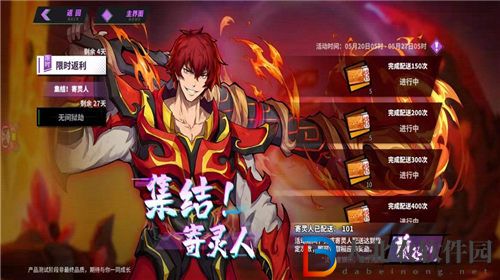 鎮(zhèn)魂街天生為王閻風(fēng)吒怎么樣