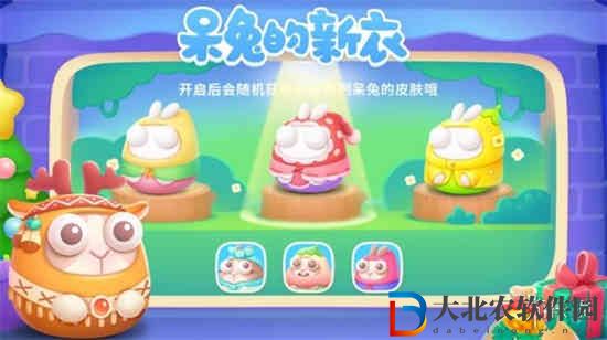保衛蘿卜4圣誕活動怎么玩