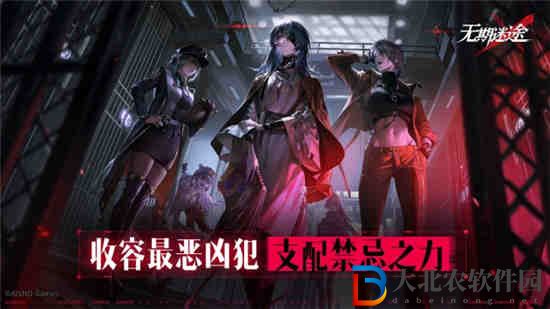 無期迷途蘭利技能介紹