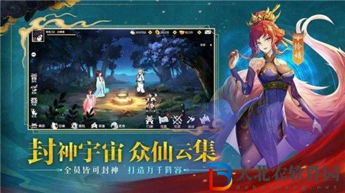 春秋封神手游金靈印怎么收集