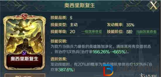 文明與征服平民最強陣容