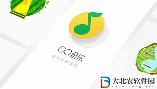 qq音樂歌單刪了還能恢復嗎