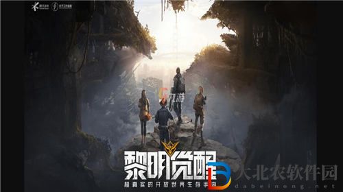 黎明覺醒房子設計圖紙怎么獲得