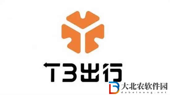 t3出行怎么坐車