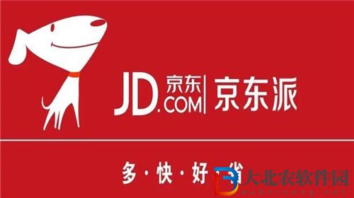 京東怎么設(shè)置收貨時間 京東收貨時間怎么改