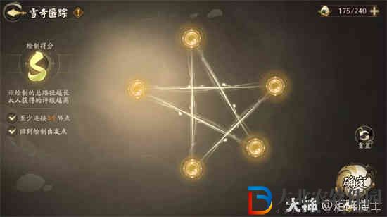 陰陽師繪陣驅邪s評價怎么畫