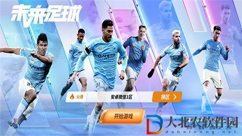 未來**
c羅怎么樣
