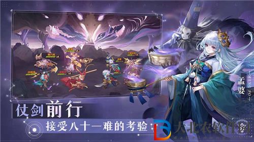 自在西游哪吒什么時候出