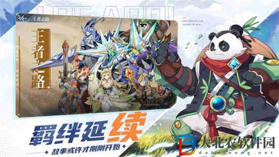 奧奇傳說手游煉獄是非圣魂說明