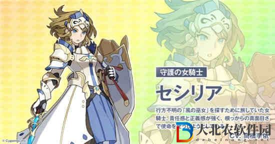 世界彈射物語冰之魔女賽法說明