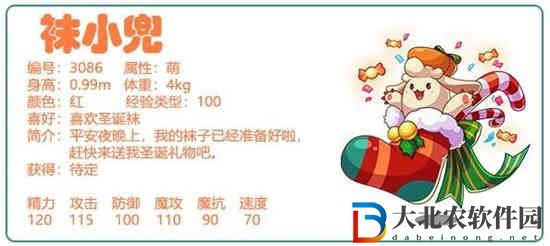洛克王國(guó)襪小兜性格技能怎么搭配