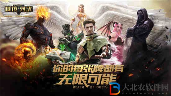 秘境對決反反復復流程介紹
