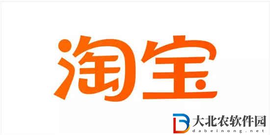 淘寶怎么查看訂單記錄