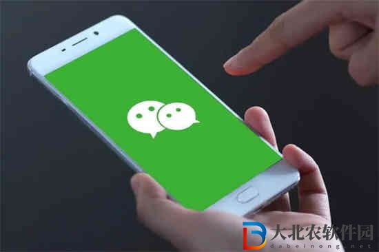 微信好友里提醒功能怎么用