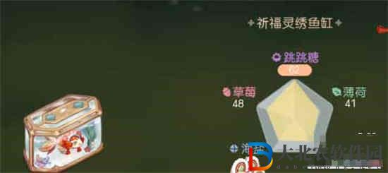 奧比島手游祈福靈繡龍魚怎么釣