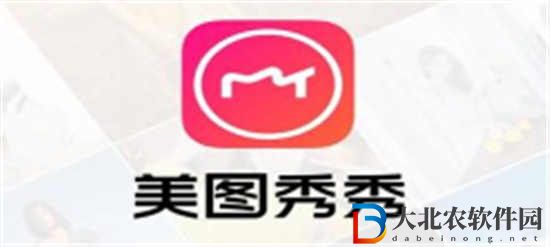 美圖秀秀畫筆工具在哪里
