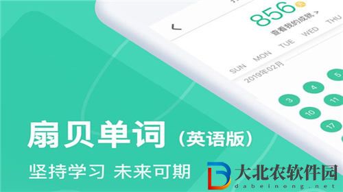 扇貝單詞如何重置單詞書