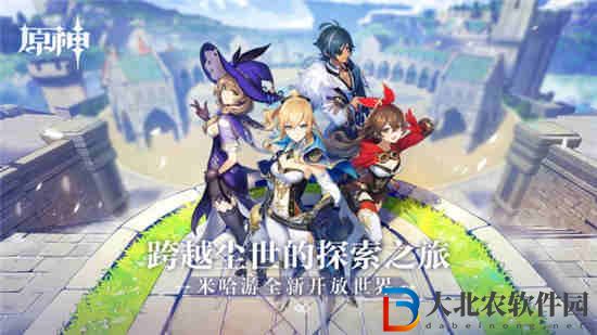 原神艾爾海森突破材料介紹