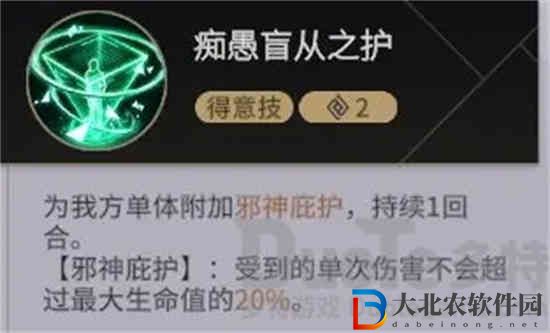非匿名指令無罪典刑該怎么搭配隊伍