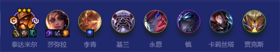 金鏟鏟之戰(zhàn)宗秘蠻王陣容怎么玩