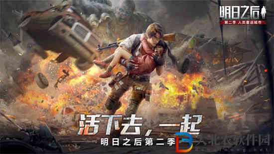 明日之后庇護所活動怎么玩 明日之后庇護所活動指南