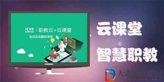 云課堂智慧職教如何刪除班級學生