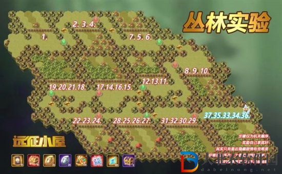 劍與遠征叢林試驗怎么過