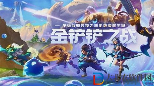 金鏟鏟之戰森林小法怎么玩